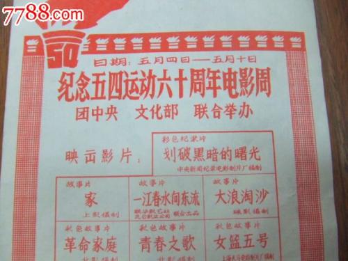 刚果共和国买个多少钱